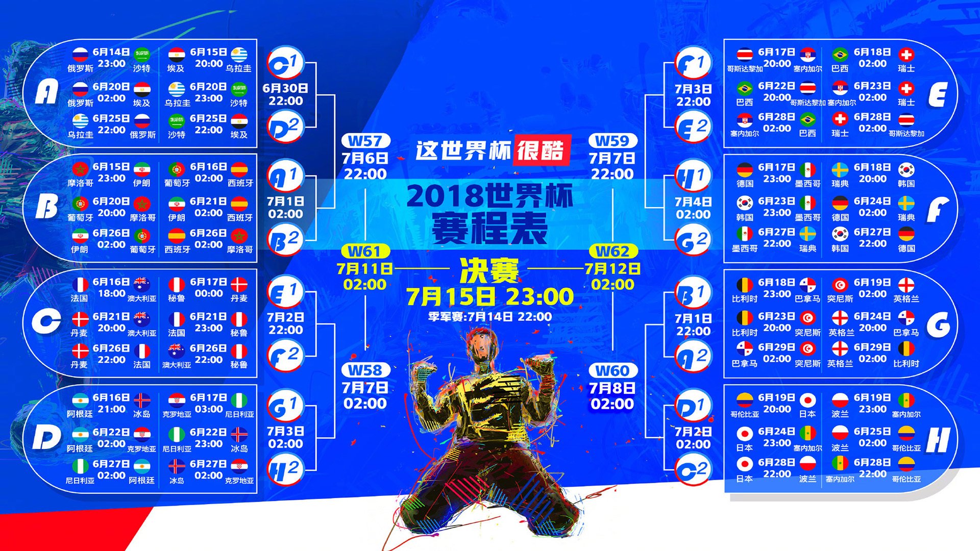 德容点燃中场引擎,喀麦隆鏖战越南勇夺2026世界杯D组开门红